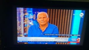 פרשת פגסוס