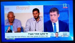 מי עוקב אחרי גדעון סער